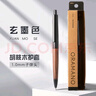 得力（deli）胡歌同款臻順滑按動中性筆寶珠筆 高級質感金屬筆桿寶珠筆簽字筆 免費刻字定制logo 【1.0玄墨色】金屬簽字筆-胡桃木筆身 曬單實拍圖