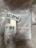 珀萊雅紅寶石系列護膚旅行套裝（水40ml+乳20ml+面膜3片+面霜5g） 曬單實(shí)拍圖