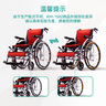 康揚（karma）家用照護手動輪椅車癱瘓老年人專用舒適曲面坐墊手推車KM-1502 曬單實拍圖