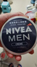 妮維雅（NIVEA）男士潤膚霜150ml 長效滋潤清爽保濕面霜護膚品【臨期清倉】 曬單實拍圖