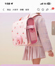 GERM書包小學(xué)生超輕護(hù)脊女孩兒童1-3年級幼升小大容量防下墜 粉粉櫻桃 曬單實(shí)拍圖