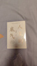 人生的底氣 樊登作品 樊登解讀 孟子 中的為人智慧 孟子新解 直擊職場人的痛點 回答年輕人困惑 中信出版社 曬單實拍圖