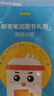 粉筆省考】粉筆公考980 2026山東浙江省考公務(wù)員筆試粉筆省考980網(wǎng)課考公真題資料教材粉筆省考課 2026省考公務(wù)員【圖書發(fā)貨時(shí)間參考詳情頁(yè)】 山西省考【4期】8月6日開課 曬單實(shí)拍圖
