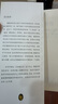 【正版】 德彪西畫傳 定價(jià)32.8 曬單實(shí)拍圖