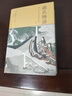 源氏物語(yǔ)（日本古典文學(xué)高峰之作，林文月譯）上下冊 曬單實(shí)拍圖