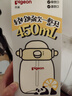 貝親防嗆噸噸杯兒童水杯直飲吸管杯寶寶幼兒園小學(xué)媽媽杯 PPSU 450ml 曬單實(shí)拍圖