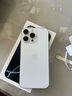 Apple/蘋果 iPhone 16 Pro Max（A3297）256GB 白色鈦金屬 支持移動(dòng)聯(lián)通電信5G 雙卡雙待手機(jī) 曬單實(shí)拍圖