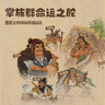 京東京造黑武士pro全自動(dòng)雨傘自動(dòng)折疊傘便攜遮陽(yáng)男士晴雨兩用10骨 曬單實(shí)拍圖