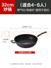 特福（Tefal）炒鍋不粘鍋家用炒菜鍋少油煙32cm炒鍋電磁爐燃?xì)庠钔ㄓ贸村?曬單實拍圖