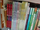 快樂讀書吧四年級下冊指定閱讀：十萬個(gè)為什么+看看我們的地球+灰塵的旅行+人類起源的演化過程（套裝 曬單實(shí)拍圖