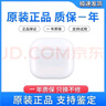 適用蘋(píng)果AirPods2/3代4代單只Pro1代2代丟失補配左右單耳機充電倉 AirPods四代充電倉（降噪版） 原裝正品 曬單實(shí)拍圖