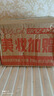 稀物集松茸雙萃緊致精華液32ml 修護補水護膚品保濕淡紋面部精華 曬單實拍圖