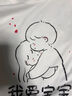 依品川重磅純棉t恤定制印logo工作服圓領(lǐng)短袖落肩活動(dòng)文化衫團(tuán)體班服diy 定制聯(lián)系客服 S 曬單實(shí)拍圖