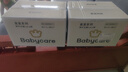 babycare皇室獅子王國拉拉褲箱裝加大號XXL52片>15kg嬰兒尿不濕透氣親膚 曬單實拍圖