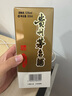 茅臺2025年 精品 醬香型白酒 53度 500ml 整箱裝【名酒鑒真】 曬單實(shí)拍圖