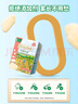 爺爺?shù)霓r(nóng)場稻鴨香嬰幼兒米餅蔬菜味兒童寶寶零食磨牙餅干出牙口欲期32g 6月+ 曬單實(shí)拍圖