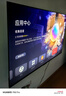 華為Vision智慧屏 5 SE 75英寸 鴻蒙AI搜片 MiniLED鴻鵠畫(huà)質(zhì)國(guó)家補(bǔ)貼Pura 80投屏平板電視機(jī)HD75KULU 曬單實(shí)拍圖