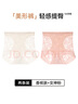 婷美高腰收腹提臀內(nèi)褲女桑蠶絲抗菌襠無(wú)痕透氣蕾絲三角短褲頭 膚+粉 L 曬單實(shí)拍圖