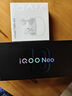 vivo iQOO Neo10 Pro+ 12GB+256GB 馳光白 政府補(bǔ)貼 驍龍8至尊版 2K Q10珠峰屏 手機(jī)【移動補(bǔ)貼】 曬單實(shí)拍圖