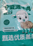 羊小柒 寧夏灘羊羊雜4斤 國產(chǎn)清真生鮮羊肉 煲湯燉煮火鍋涮煮食材 曬單實(shí)拍圖