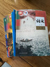 【任選】適用2025高一上冊(cè)課本人教版高中語(yǔ)文數(shù)學(xué)英語(yǔ)物理化學(xué)生物思想政治歷史地理必修一全套高中必修一1全套書(shū)教材教科書(shū)高中一年級(jí)全套課本 【人教版】必修一全套9本 高中一年級(jí) 曬單實(shí)拍圖