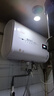 熱水器家用電熱水器一級(jí)能效節(jié)能省電衛(wèi)生間洗澡扁桶雙膽速熱儲(chǔ)水式 80升【旋鈕數(shù)顯款】出水?dāng)嚯娯祥T安裝丨一級(jí)能效 曬單實(shí)拍圖