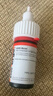 ergo8500瑞士進(jìn)口UV無(wú)影膠水 粘鋼化茶幾金屬亞克力水晶強(qiáng)力玻璃透明 曬單實(shí)拍圖