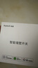 領(lǐng)普科技智能屏顯開關(guān)E2 Pro 按鍵名稱可改Mesh2.0已接入米家APP 零火雙鍵 曬單實(shí)拍圖