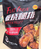 正大食品 板燒腿排 1.3kg 1.3kg 曬單實拍圖