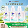 超能爆炸鹽香氛活氧泡洗粉增白去黃99.99%除菌除螨嬰幼可用旗艦正品 【超值屯】香氛泡洗粉3瓶 曬單實拍圖