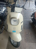 綠源【校園代步神器】電動(dòng)摩托車(chē)M7ultra【續80公里-60V20AH-5塊鉛酸電池-1000W】家用長(cháng)續航代步車(chē) 白 曬單實(shí)拍圖