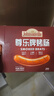 尊樂原味香腸520g 早餐腸 西餐食材 燒烤腸 火鍋食材 肉腸 香腸 曬單實拍圖