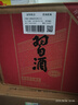 習(xí)酒醬香型白酒  宴請(qǐng) 貴州習(xí)酒 商務(wù)宴請(qǐng) 自飲佳品 圓習(xí)酒 53度 500mL 6瓶 非原箱無紅包積分 新老包裝隨機(jī)發(fā)貨 曬單實(shí)拍圖