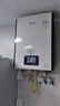 林內(nèi)（Rinnai）【家電國(guó)家補(bǔ)貼15%】零冷水燃?xì)鉄崴鱎86F銳逸系列 雙水伺服三管即開(kāi)即熱智能恒溫 APP控制 20L 【零冷水20升】RUS-R20E86FRF 天然氣 曬單實(shí)拍圖