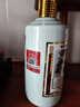 茅臺（MOUTAI）生肖 癸卯兔年 醬香型白酒 53度 500ml 單瓶裝【名酒鑒真】 曬單實(shí)拍圖