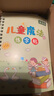 思筆樂鋼筆【免費(fèi)刻字京東快遞直達(dá)】小學(xué)生三年級(jí)成長樂矯正握姿可擦高端鋼筆男女生生日禮物刻字定制 【實(shí)惠裝】天空藍(lán)--免費(fèi)刻字 藍(lán)色墨囊（送擦除筆*1） 曬單實(shí)拍圖