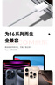 蘋果16/15充電器45W適配原裝快充套裝iphone17/16/15promax/pro/plus氮化鎵充電頭編織線套裝 蘋果45W快充頭+1.5米編織線 曬單實(shí)拍圖