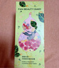FAN BEAUTY DIARY面膜沐浴蜜套裝 芍藥面膜+沐浴蜜350ml 清爽不粘膩 曬單實(shí)拍圖