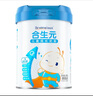 合生元兒童成長高鈣奶粉 中小學(xué)生3歲及以上適用含益生菌DHA多種維生素 800g×1罐 曬單實拍圖