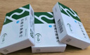 樂(lè)元 鹽酸舍曲林片 50mg*28片 曬單實(shí)拍圖