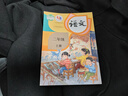 【新華書店正版】2025新版小學(xué)2二年級上冊語文書人教版部編版 2二年級上冊語文課本教材教科書2二上語文書 義務(wù)教育教科書人民教育出版社二年級語文上冊 二年級上冊語文課本 曬單實拍圖