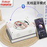 萬(wàn)利達(dá)（Malata）一體式CD機(jī) CD播放機(jī) 唱片機(jī)造型 音響 cd機(jī) 桌面音響 顏值復(fù)古音響 曬單實(shí)拍圖