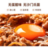 神丹  可生食雞蛋無抗鮮雞蛋無抗生素 雞蛋禮盒 可生食雞蛋30枚 曬單實拍圖