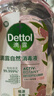 滴露（Dettol）香氛自然衣物消毒液殺菌48H留香洗衣除汗臭兒童玩具消毒水1000ml 曬單實(shí)拍圖