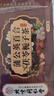 同仁堂（TRT）蒲公英百合茯苓梔子茶散花通茶冬青科苦丁茶養(yǎng)生茶160g 曬單實(shí)拍圖