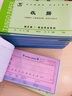 天章10本綠天章收據(jù)2聯(lián)3聯(lián)收據(jù)兩聯(lián)三聯(lián)無碳復(fù)寫收款繳款單據(jù)單欄多欄 天章【48K】三聯(lián)單欄收據(jù) 曬單實拍圖