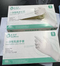 塞莫詩(shī)一次性乳膠橡膠手套高彈舒適 清潔實(shí)驗(yàn)100只/盒 乳白色 大號(hào) 曬單實(shí)拍圖