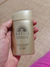 安熱沙（Anessa）金燦倍護(hù)防曬乳60mL 小金瓶安耐曬 曬單實(shí)拍圖