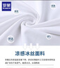 羅蒙（ROMON）夏季莫代爾冰絲薄款白色短袖百搭男士透氣T恤半袖打底衣服體恤衫 白色 L 體重 120-139斤 曬單實(shí)拍圖