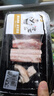 壹號(hào)土豬【無(wú)抗】 五花肉250g 曬單實(shí)拍圖